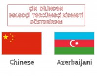 Çin dilindən tərcümə işləri götürürəm